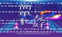 tp钱包无法显示资金的原因及解决方法在数字货币