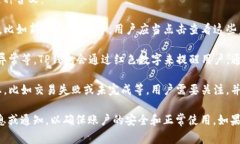 TP钱包App中的红色号通常指的是某种警告或提示。