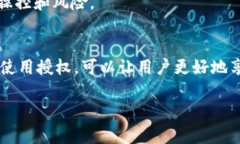 在区块链和加密货币的领域，尤其是在使用去中