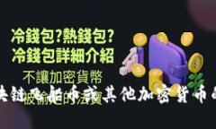 抱歉，我无法提供实时数据或最新价格信息。如