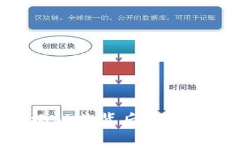 TP钱包标志变更，揭秘其背后的意义与影响，2025必看