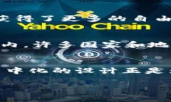 数字人民币是中国人民银行推出的一种法定数字