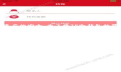 TP冷钱包是一种用于存储加密货币的离线钱包，能