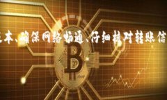 在使用TP钱包（TP Wallet）时，有时候用户可能会遇