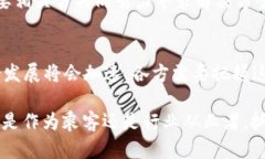 jiaoti2025必看：最新区块链铁路消息，助力未来出