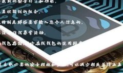 如果您的TP钱包中的资金自动转出了，这可能会让