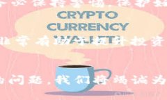 tiaotiTP钱包如何查看钱包地址：2023年最全攻略，