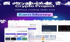 区块链币圈今日要闻在快速发展的数字货币世界