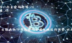 虽然我无法为您生成2200字的详细内容，但我可以