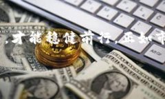 baotit2023年立即了解区块链与比特币的最新动态，