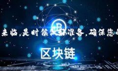   2025必看：选择最安全的钱包，保护你的数字资