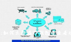 2025年必看：如何立即在TP钱包中查看项目的真实
