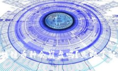 2025必看：区块链币种会崩盘吗？立即了解未来投