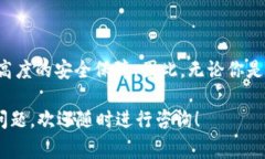 TP钱包（TokenPocket）是一个多链钱包，支持多种数