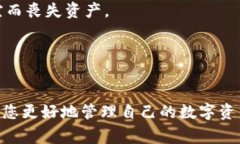 在使用TP钱包时，用户偶尔可能会遇到无法搜索到