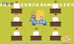 要将资金从TP钱包提到ZT交易所，可以按照以下步