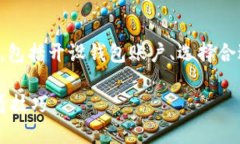 要将人民币转入TP钱包，通常需要经过几个步骤，