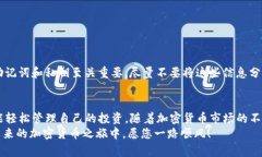 bianqiangfil存入tp钱包教程/bianqiangFIL, TP钱包, 数字