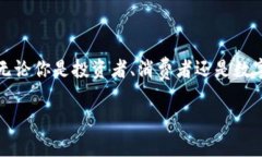   TP钱包（TP Wallet）：2025必看，现阶段生活中不可