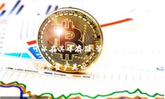 TP钱包（TokenPocket）的总资产并不是单一的美元价