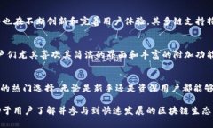   2025必看：立即下载BitKeep钱包，掌握数字资产的