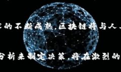 jiaoti2025必看！全球区块链最新分析数据，抓住未