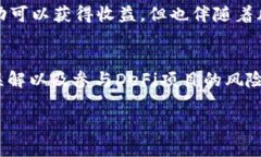 关于TP钱包（Trust Wallet）中的币数量减少的问题，