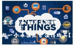 以下是一个符合您需求的和相关关键词：2025必看