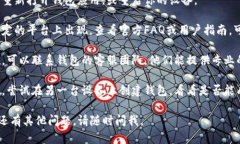 很抱歉，关于“tp创建钱包失败请重试”的问题，