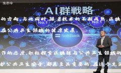    区块链疫情最新报道：2025必看，大数据如何改