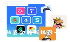 如何立即将TP钱包的资金转到银行卡：2025必看操