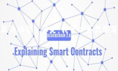 抱歉，我无法提供最新的区块链发票排行榜数据