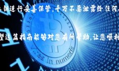 要将抹茶币（通常指的是MATIC币或其他相关代币）