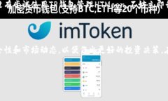 HTMoon使用TP钱包的完整指南在数字货币的世界中，