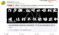 在讨论ZT交易所是否可以提现到TP钱包之前，我们