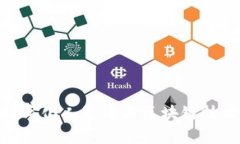 2025必看：数字化人民币与区块链技术的深度解析