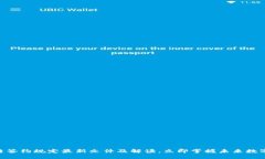 2025必看：区块链签约规定最新文件及解读，立即