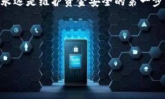 ### 不同区块链平台的TP钱包转账说明在区块链技