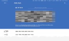 2025必看：TP钱包小额资产处理全攻略，立即掌握