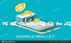 TP冷钱包扫码签名的取消过程涉及几个具体的步骤