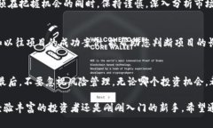 yinwei虚拟现实区块链币龙头：2025必看投资机会！