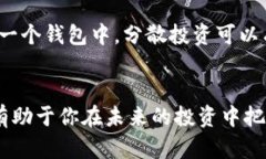 tiaotiTP钱包FTM设置：立即掌握2025年最佳使用技巧