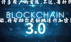 ## 如何登录TP钱包：一步一步的详细指南如果你是