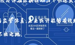   2025必看：区块链金融如何加速人民币贬值的深