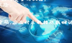 忘记TP钱包的密码后，导出私钥的过程可能会比较