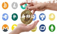 在TP钱包（TokenPocket Wallet）中，你可以通过以下方