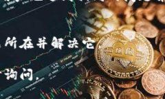 关于无法下载TP钱包的问题，可能由多种原因引起