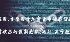 关于“U钱包”是否在2021年下架的问题，似乎并没