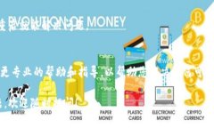 在下载TP钱包（TokenPocket钱包）时，如果你遇到问