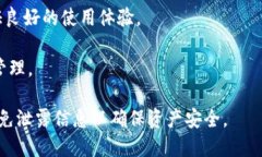 苹果手机可以下载TP钱包。TP钱包（Token Pocket）是